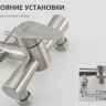 Душевая стойка со смесителем Frap F2448-20 Сатин